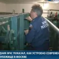 Техническое обследование ЗСГО