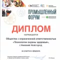 О компании